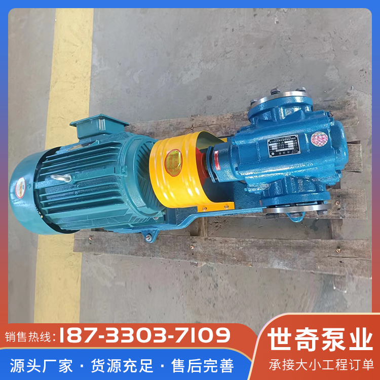 高温齿轮泵电话
