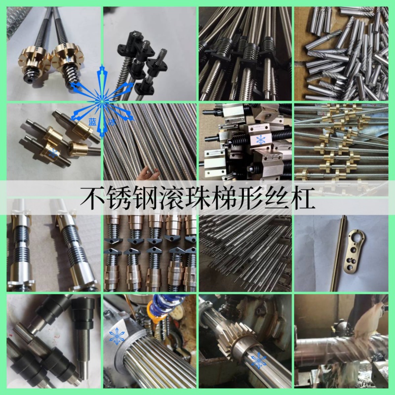 不锈钢非标齿轮齿条链轮蜗轮蜗杆同步轮花键轴滚珠梯形丝杆加工