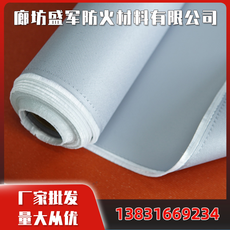 建筑工程围挡阻燃防火布 硅胶布 绝缘硅胶布不变形 挡烟垂壁高温防火布供应