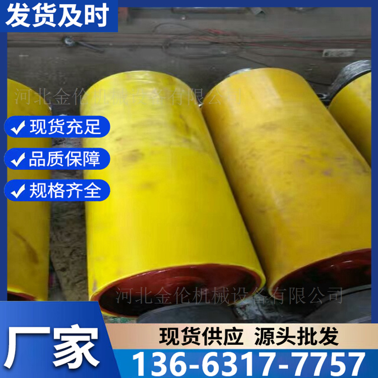铸胶滚筒  矿用皮带输送机滚筒 移动皮带输