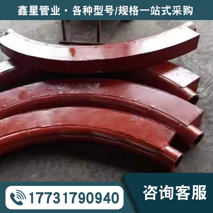 双金属弯头厂家加工