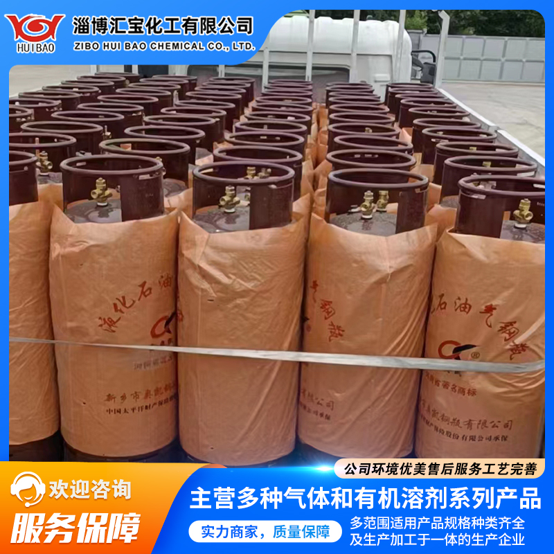 汇宝化工供应生产 液化异丁烯 种类齐全可定制