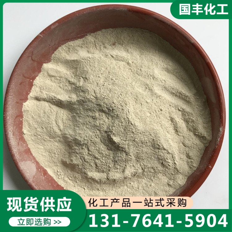 枯草芽孢杆菌 厂家供应 确保产品质量