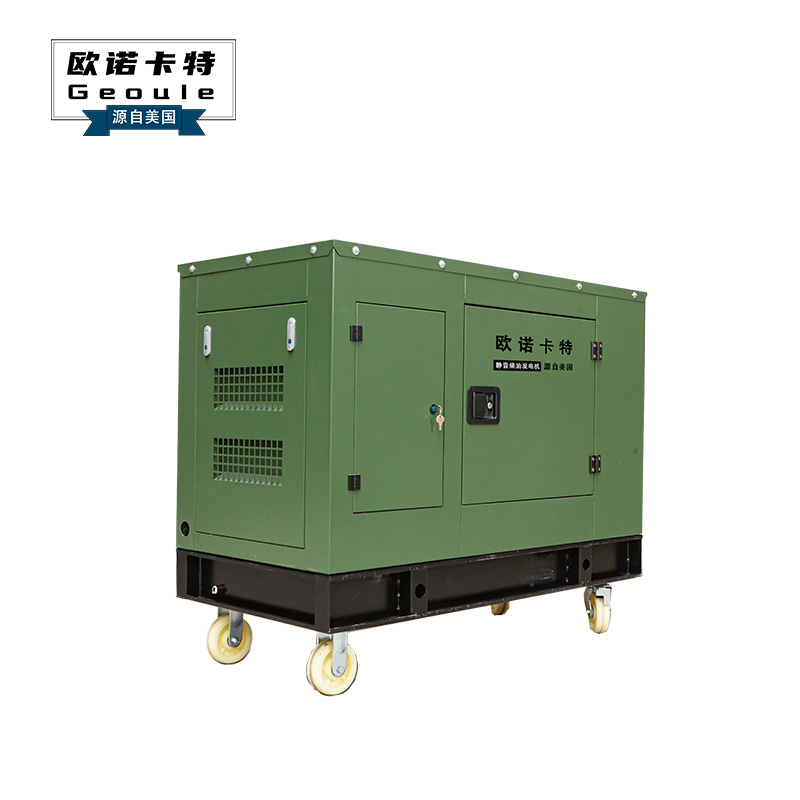 30KW静音柴油发电机