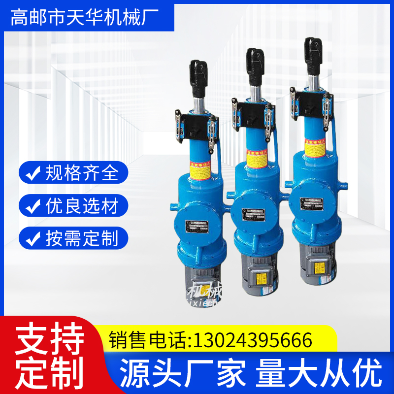 DYTZ电液推杆 整体液压推杆  运行平稳