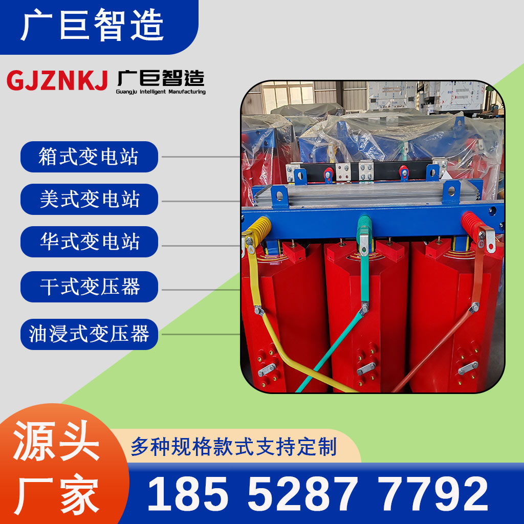 电能输送 SCB13干式变压器 选材优良 厂家供应