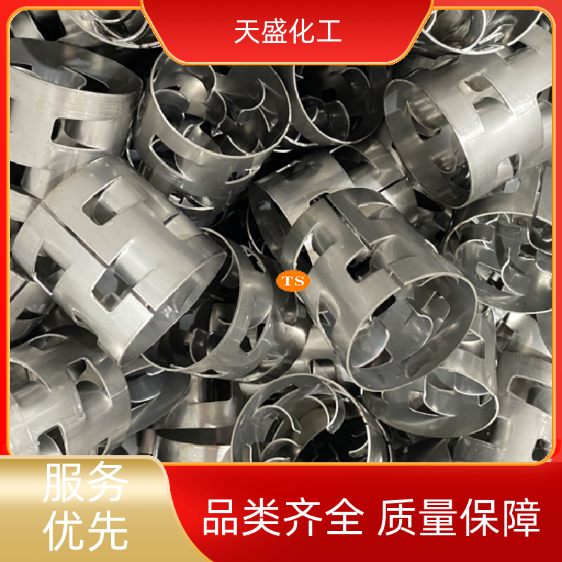 天盛化工氯碱金属不锈钢鲍尔环耐酸耐碱售后完善精选商家