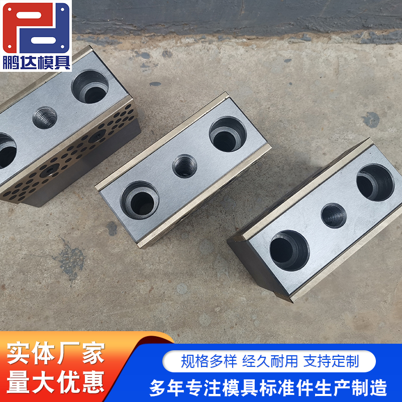 侧位导向键 导向平键 定位平键 汽车模具标准件 加工定制