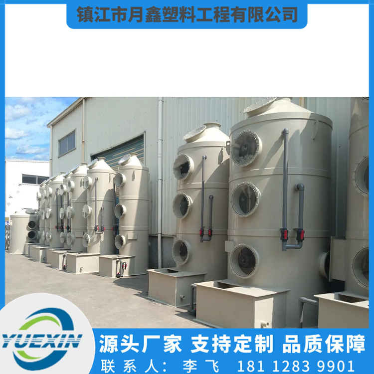 旋流塔商家 月鑫塑料旋流塔商家