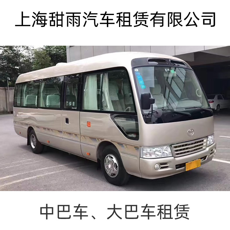 公司租车价格