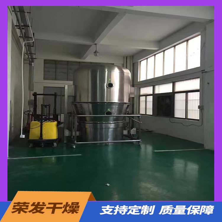 沸腾干燥机 适用于医药药品、化工原料等干燥作业