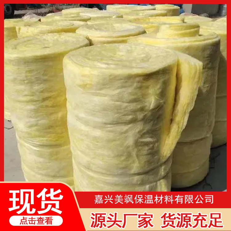 超细玻璃棉产地货源