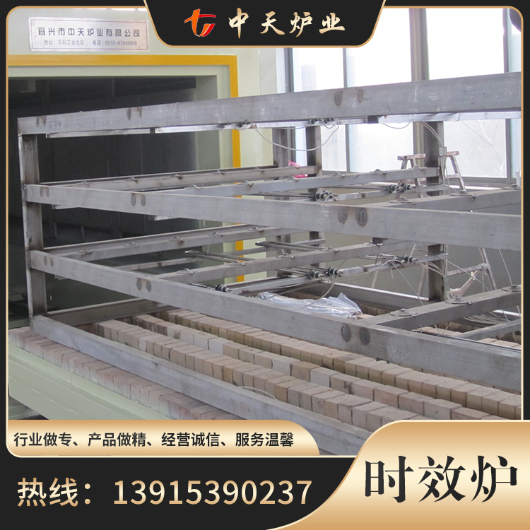 时效炉源头厂家