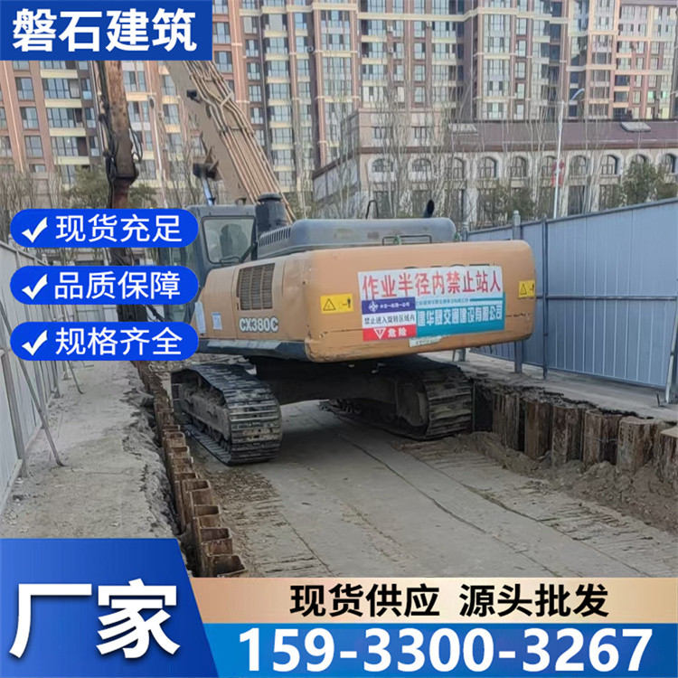 钢板桩支护施工 围堰支护施工耐磨损建筑施工用材