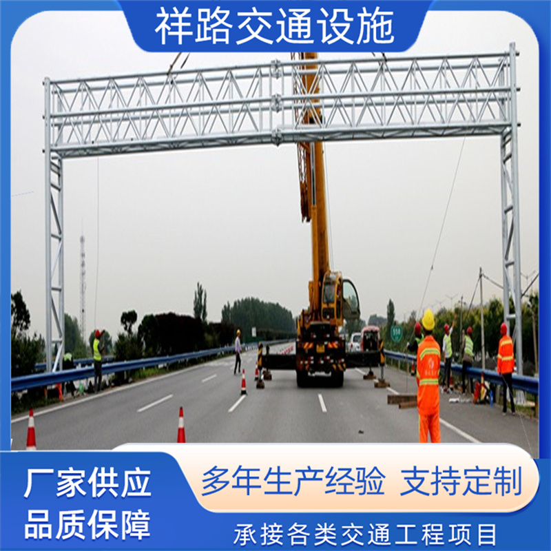 高速龙门架 高速公路用限高架厂家 支持加工定制