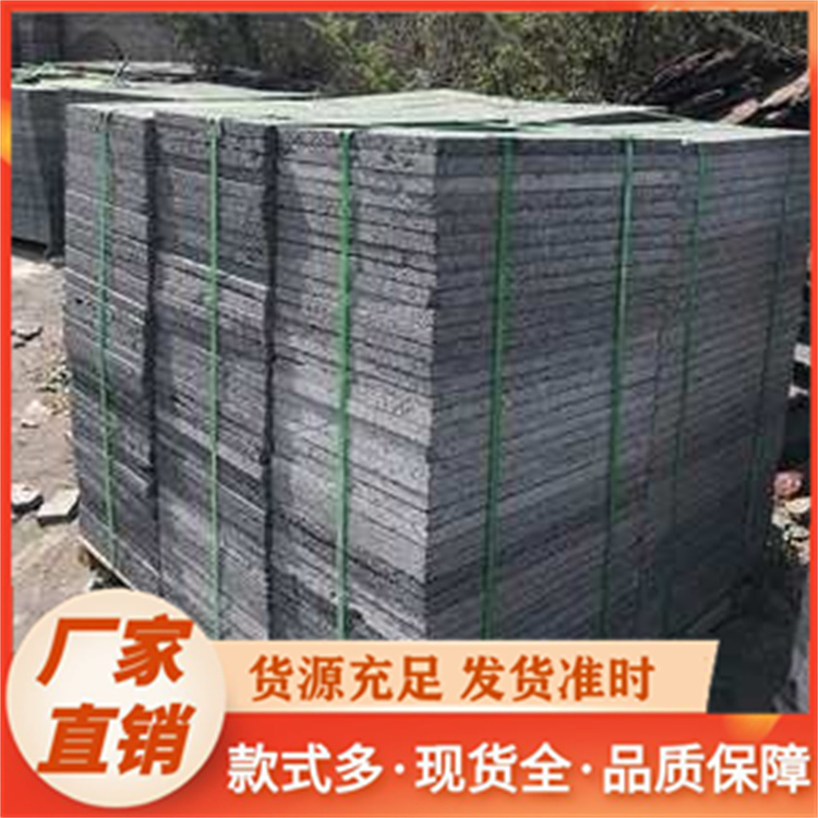 火山石板精选厂家
