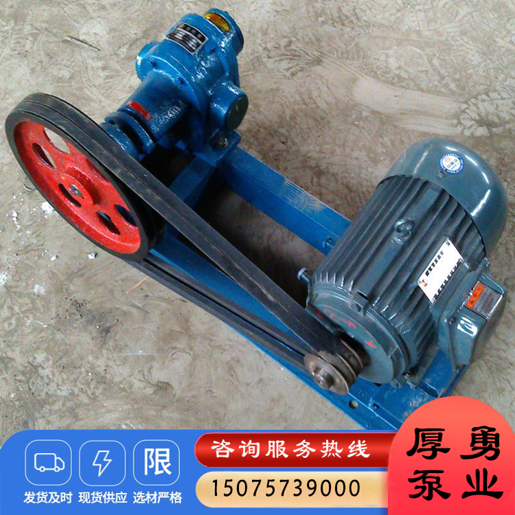 皮带齿轮泵 CB-7稠油泵 抽胶水泵 高粘度物料输送泵