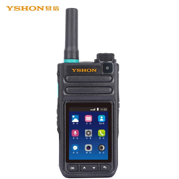 易信（YSHON）Q-3588S全国防爆对讲机4g全网通公网手持对讲器机