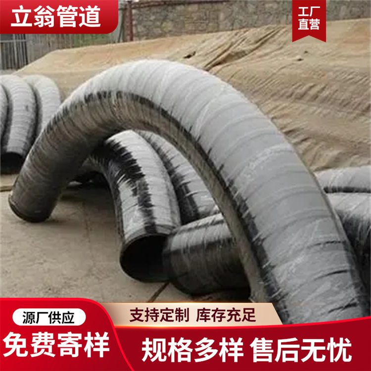 沧州立翁管道 防腐弯管 管件 生产厂家