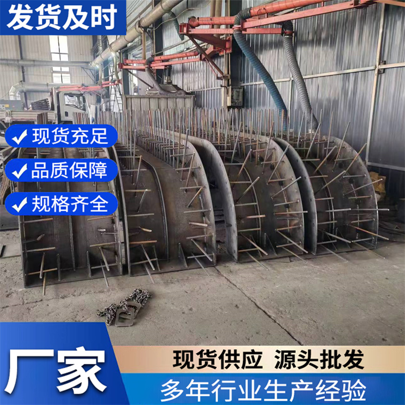 洞口钢环 盾构机始发处预埋件 专业生产加工
