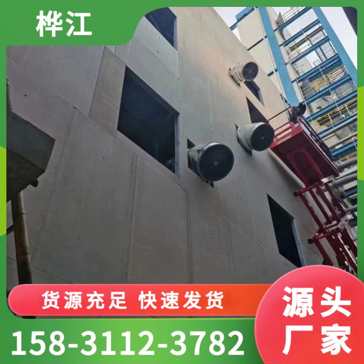 桦江	钢骨架轻型墙板	保温隔热