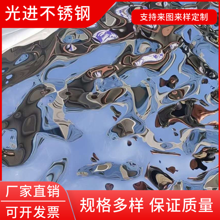 304不锈钢拉丝板 316不锈 钢装饰板 1mm 2mm 5mm均可切割 光进不锈钢