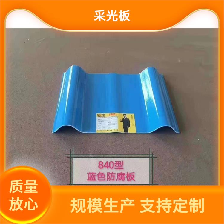 Apnt Ampelite301® 防腐瓦 化工厂 花卉厂房广泛使用 透光性强 生产厂家