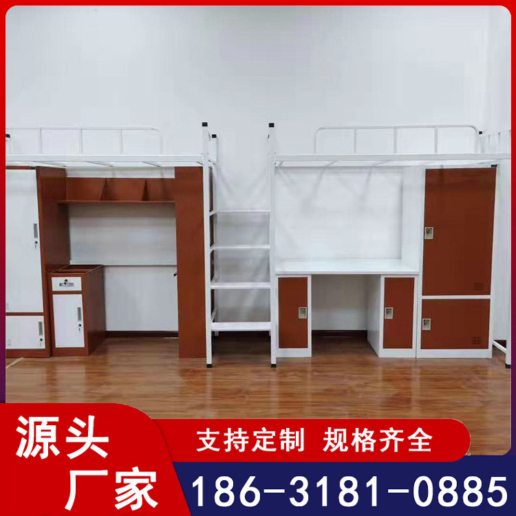 单人铁架床 上下铺铁床 学生宿舍公寓床配书桌