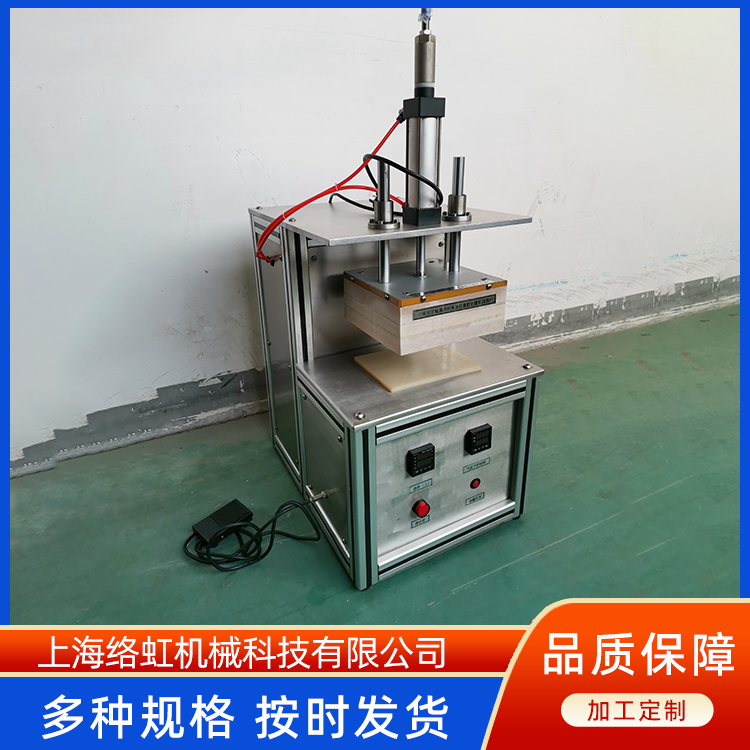 半自动无盖铝箔电磁封口机 多工位片膜热压封口 铝膜高效封口装置