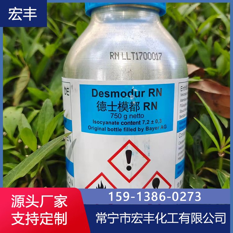 源头厂家 各种固化剂渗透剂 种类齐全 低气味 稳定不褪色 欢迎选购