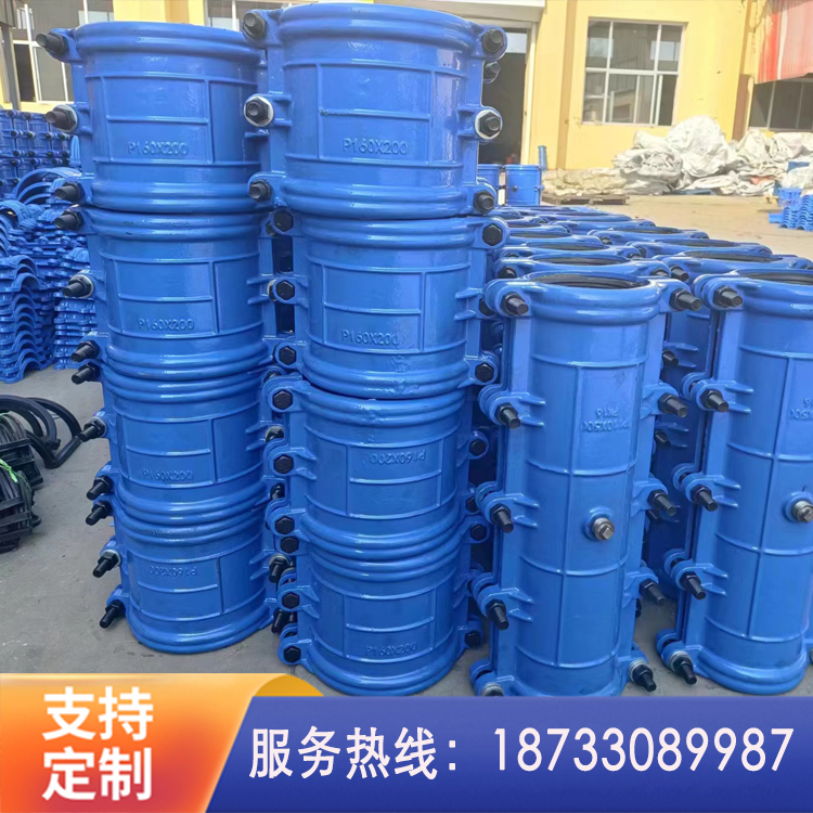 玻璃钢管哈夫节 钢制抢修节厂家定制多规格