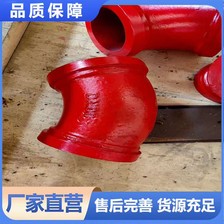 湿喷机管件 砼匠牌湿喷机连接管  厂家直销 可按需定制 型号齐全