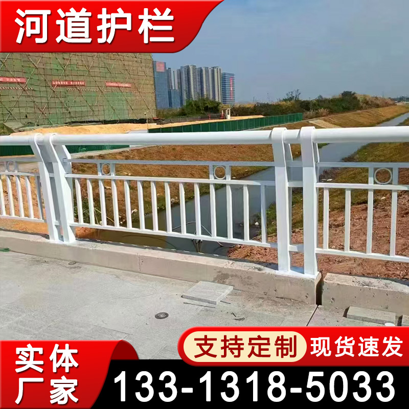 不锈钢复合管桥梁护栏 河道边坡防护栏杆 桥梁防撞护栏 耐锈蚀 易清洁 可定制
