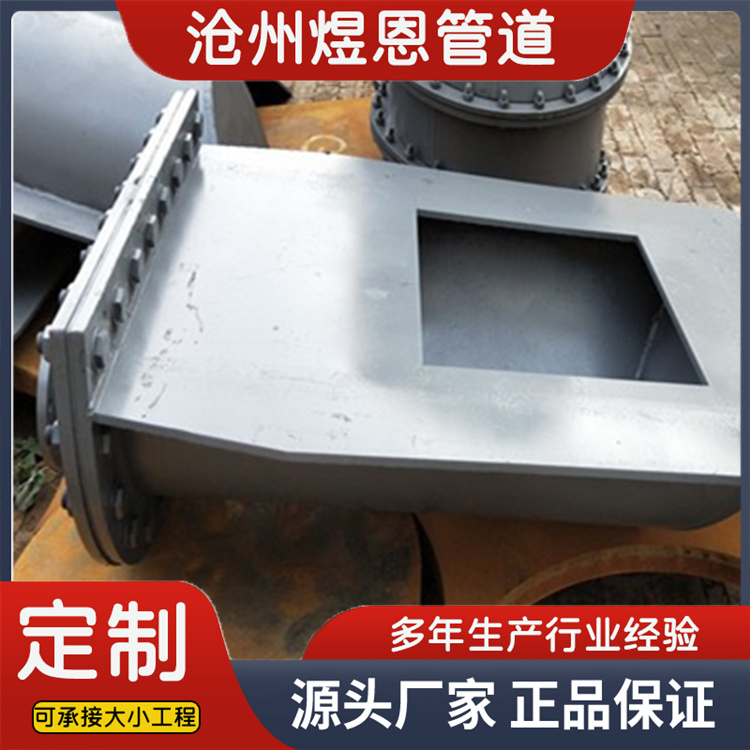 沧州煜恩管道  排污孔  来电咨询
