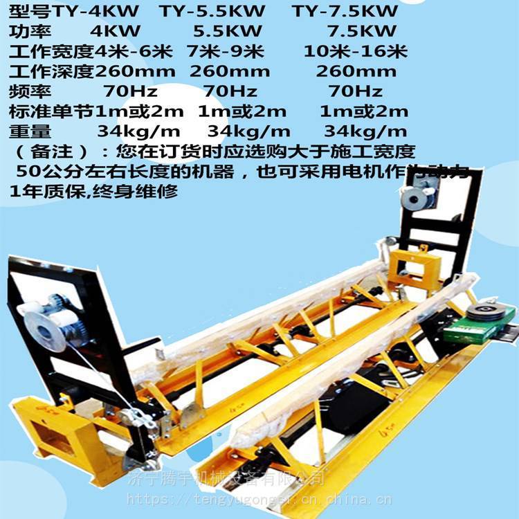 框架整平机用途混凝土振动梁8米汽油框架振道梁厂家