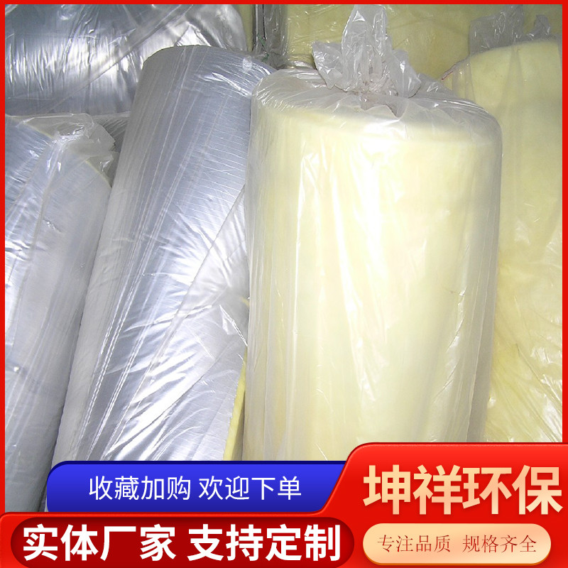 玻璃棉卷毡 / 平方米 支持定制 货源充足