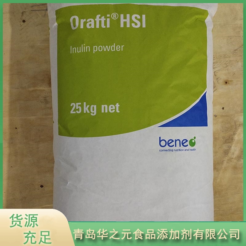 菊粉认准华之元【实地认证厂家】