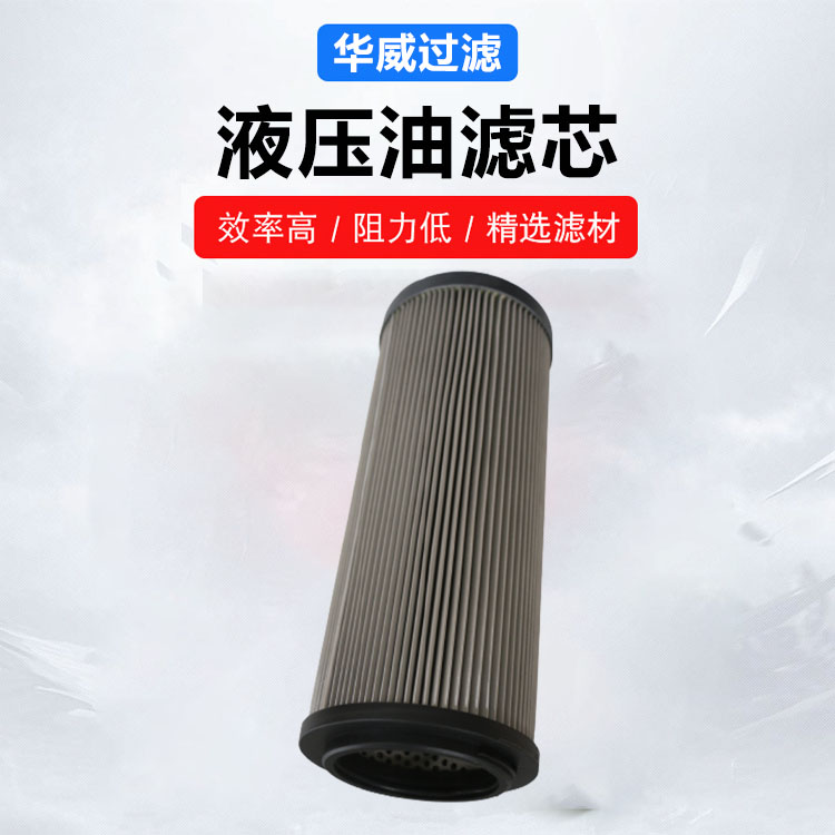 华威 派瑞天然气滤芯 耐腐蚀 航空煤油空气过滤器 油品净化脱水部件