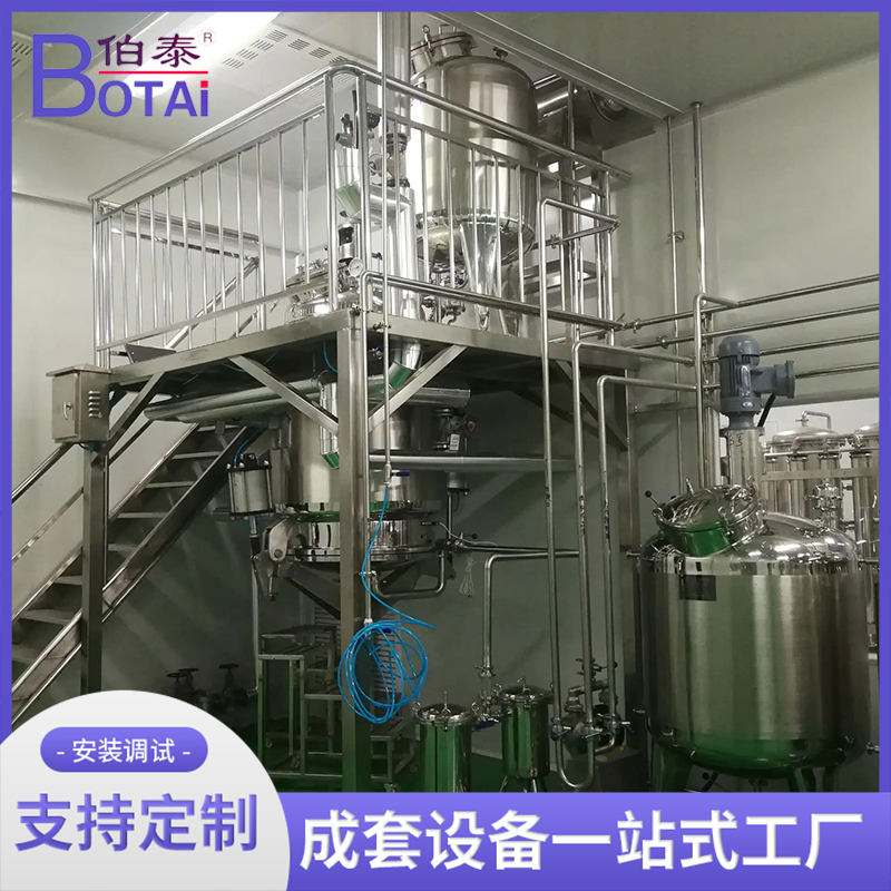 不锈钢提取浓缩罐 小型中药提取浓缩机组设备 多功能提取罐