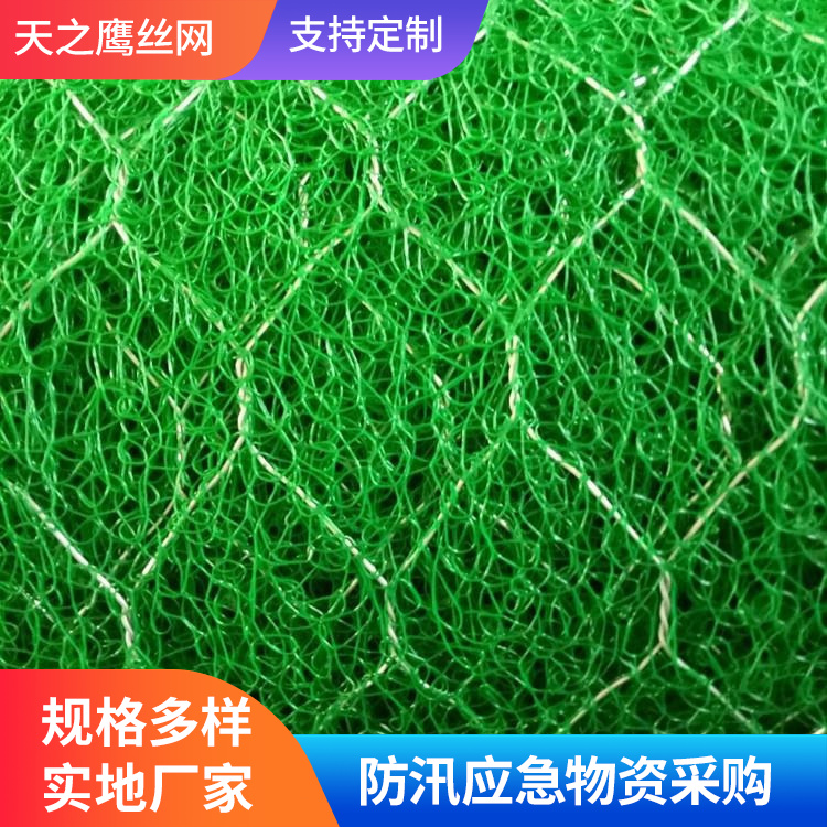 加筋麦克垫定制