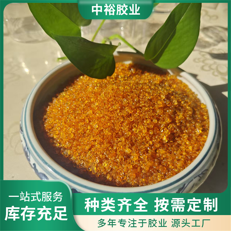 中裕 骨胶厂家 工业电解抛光板材 动物电镀专用胶