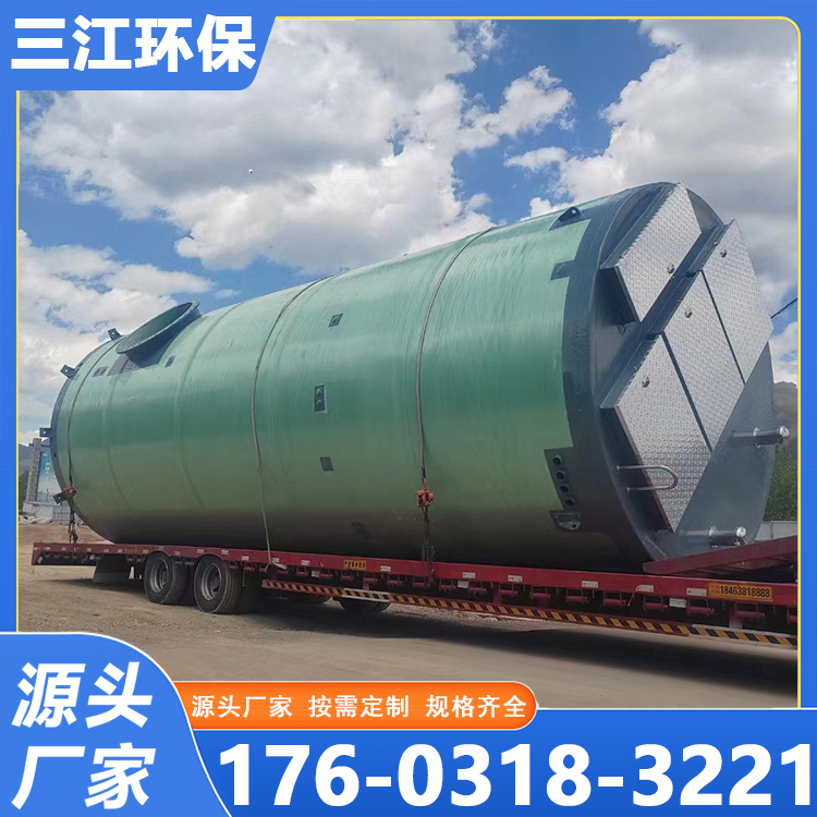 一体化污水提升泵站    污水预制泵站