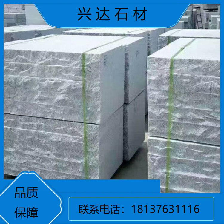 兴达 芝麻白压顶花岗岩板材 淡雅芝麻白 灰白色花岗岩石材