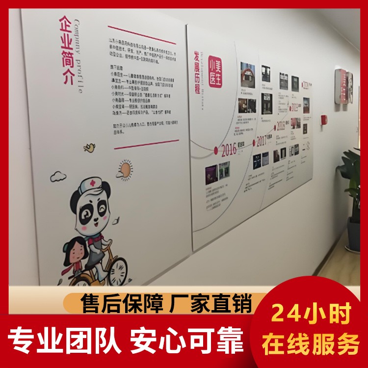 PVC展板 大型企业校园教育设计制作高端形象墙定制