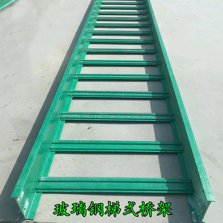 厂家供应玻璃钢电缆桥架加