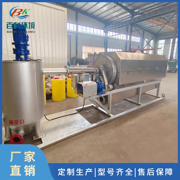 滚筒式微滤机品种齐全
