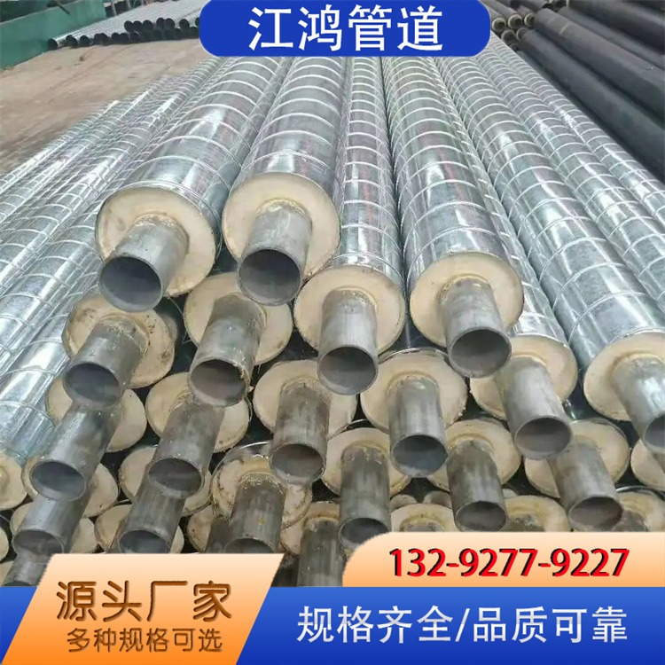 沧州江鸿管道 镀锌铁皮保温管