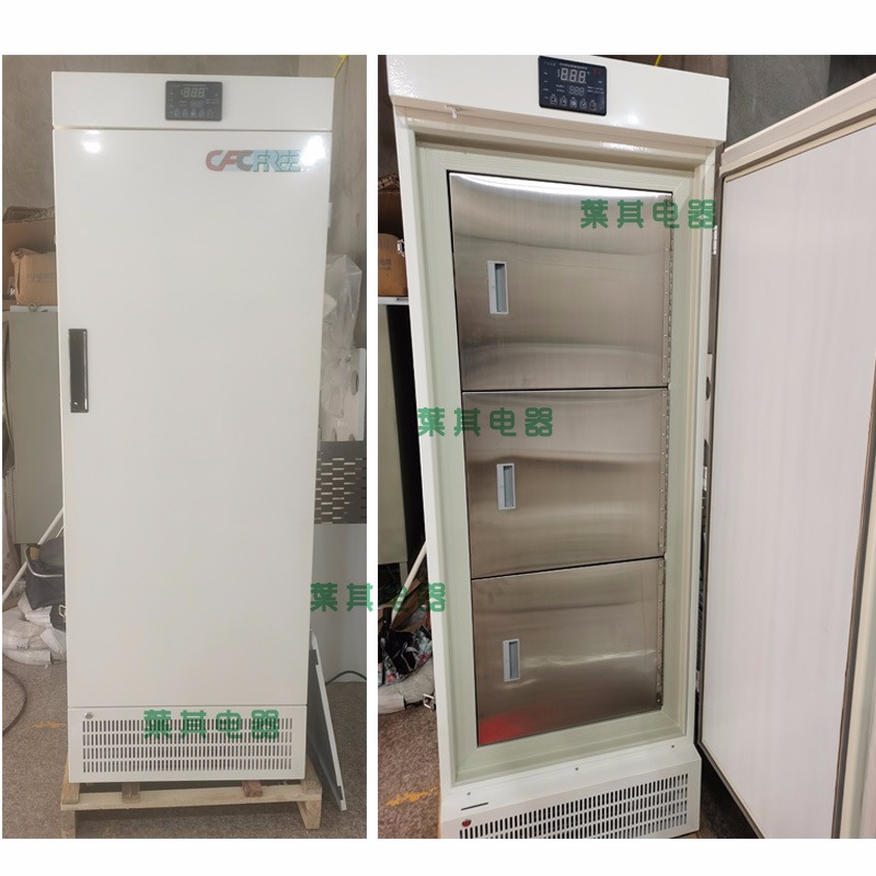 BL-260L葉其电器10℃到-30℃可调实验室防爆冰箱