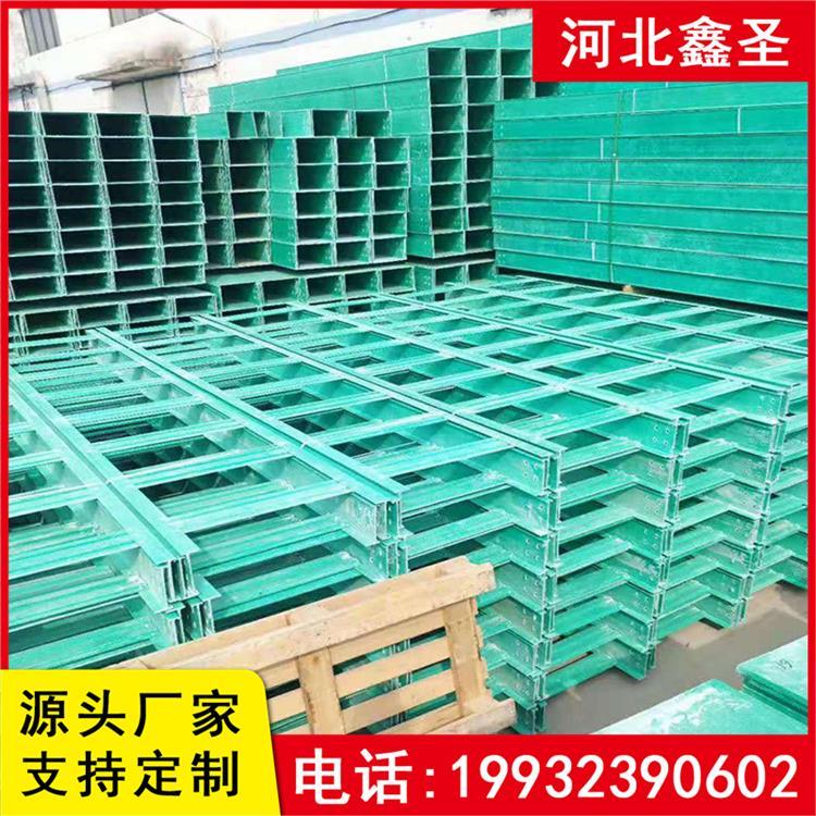 鑫圣 玻璃钢槽式桥架 复合管箱 耐温防腐 实力工厂 支持定制