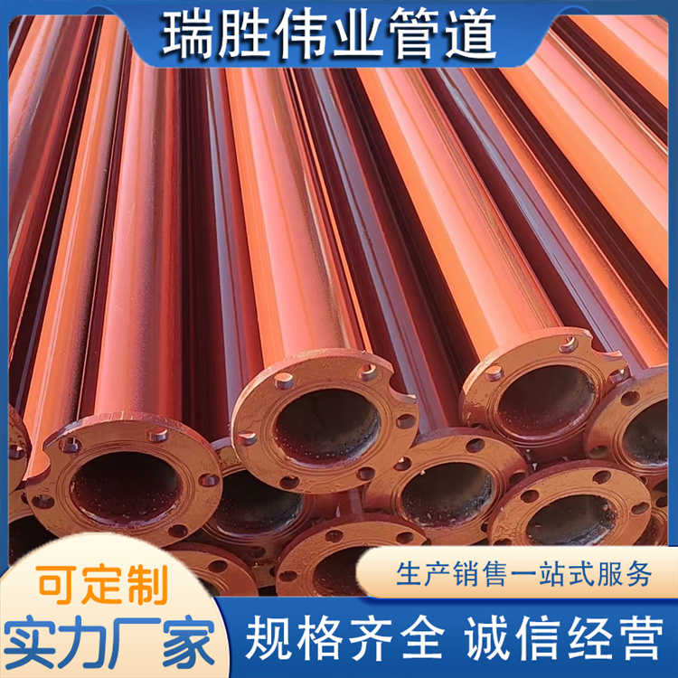 沧州瑞胜伟业管道 矿用抽水管 发货及时